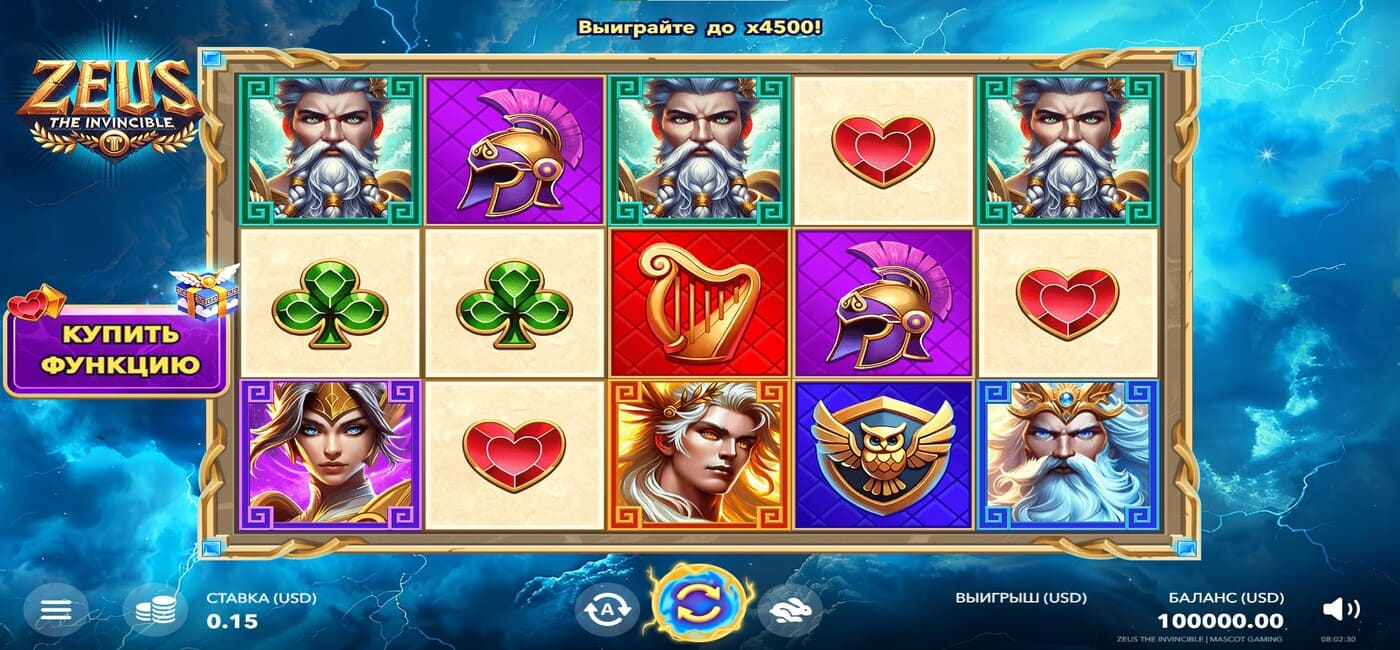 Zeus The Invincible